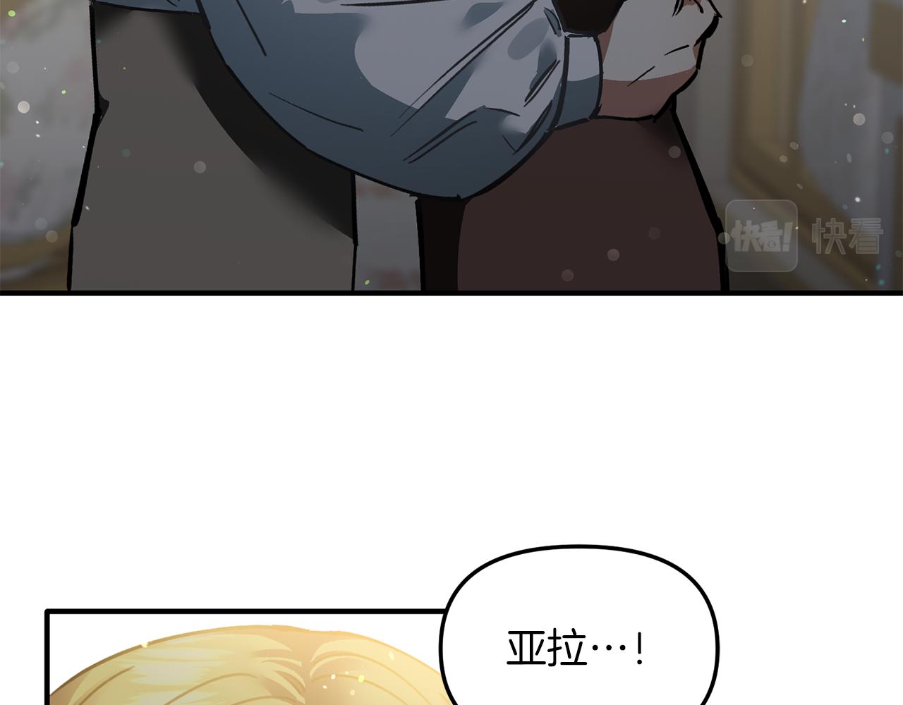第43话 不要离开我(1/3)-第43话