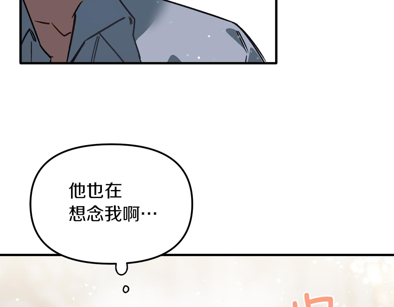 第43话 不要离开我(1/3)-第43话