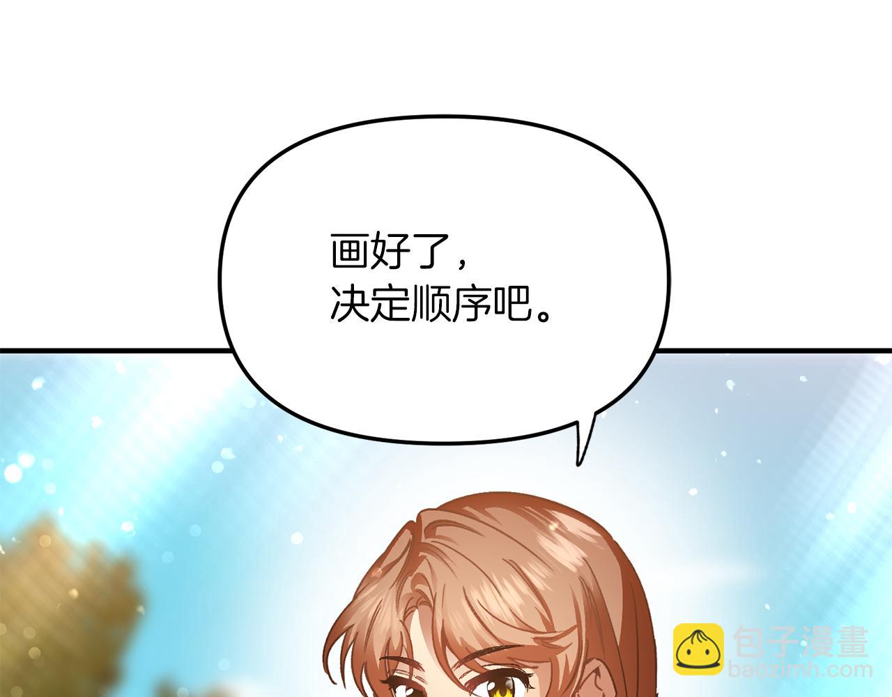 第45话 童年游戏(1/3)-第45话