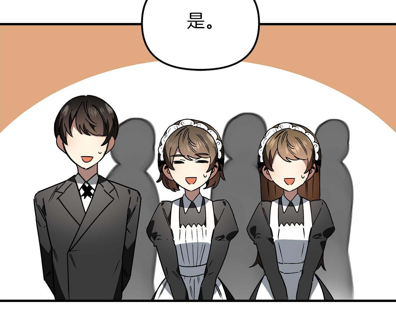 第45话 童年游戏(1/3)-第45话