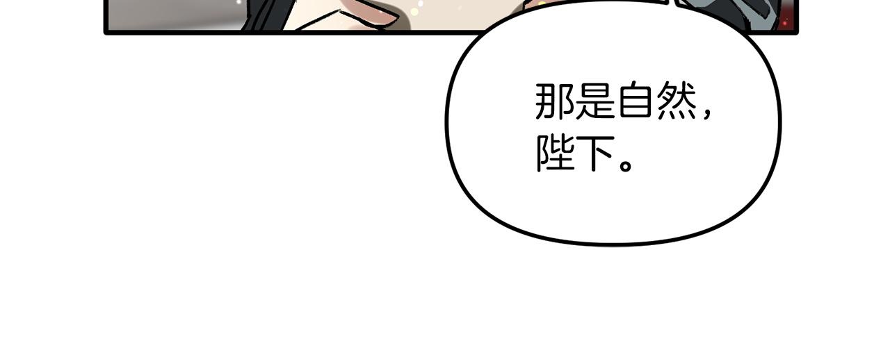 第47话 赶集(1/3)-第47话
