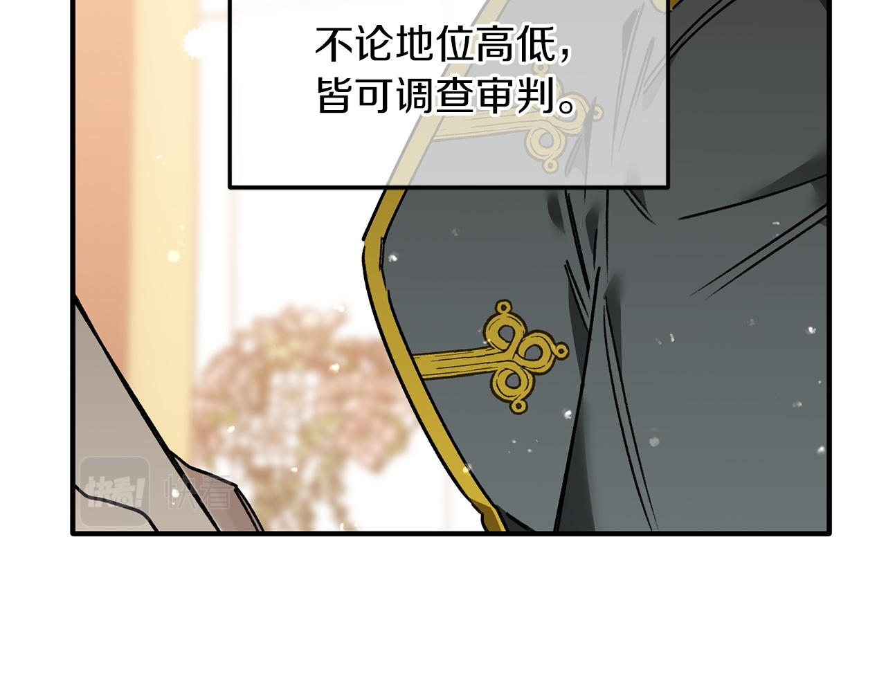 第47话 赶集(1/3)-第47话