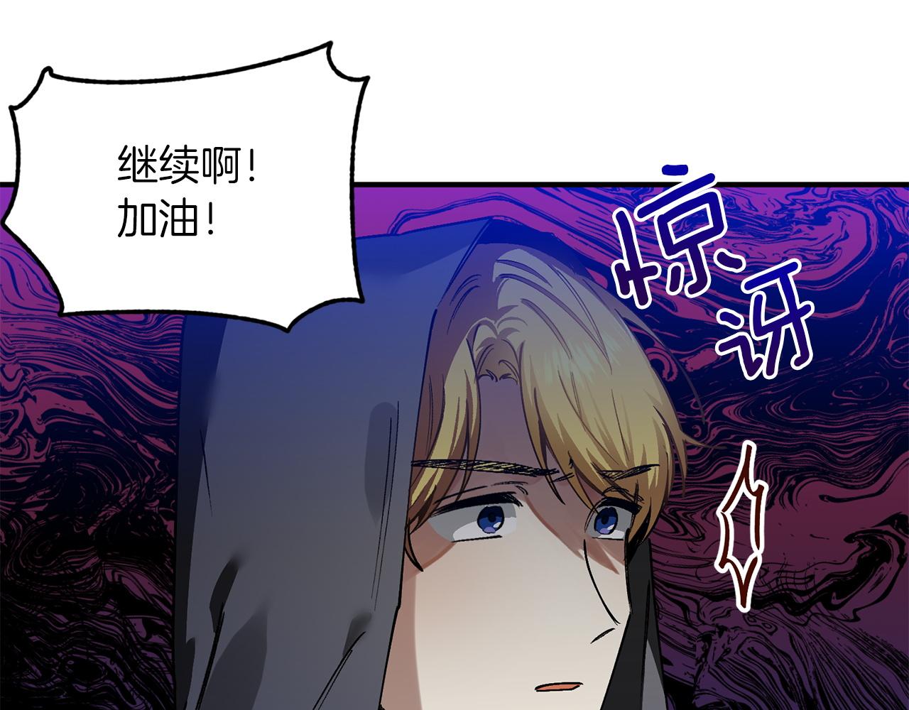 第47话 赶集(1/3)-第47话