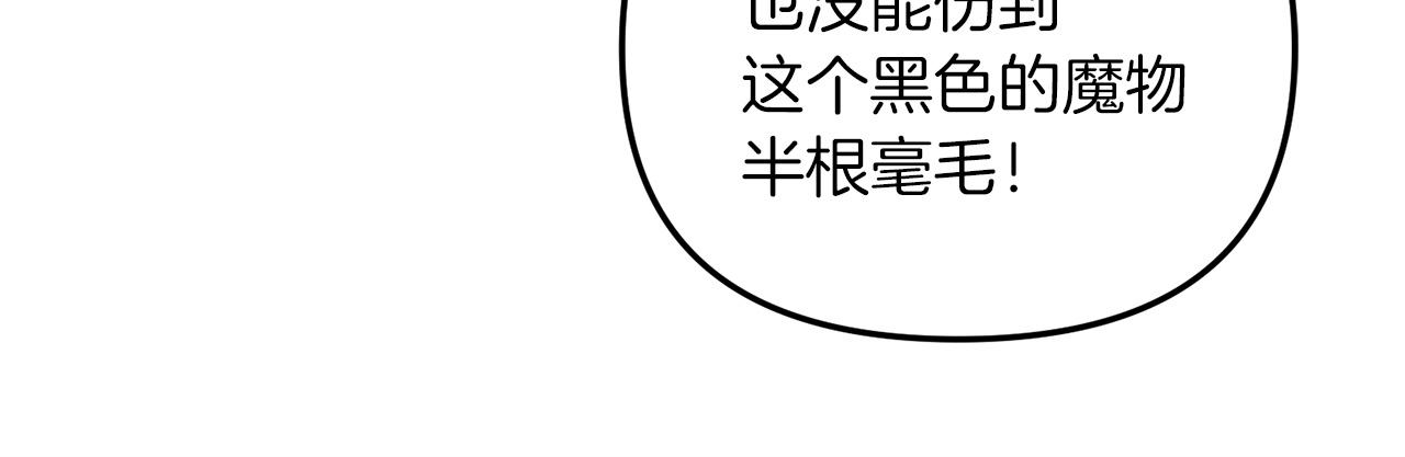 第47话 赶集(1/3)-第47话