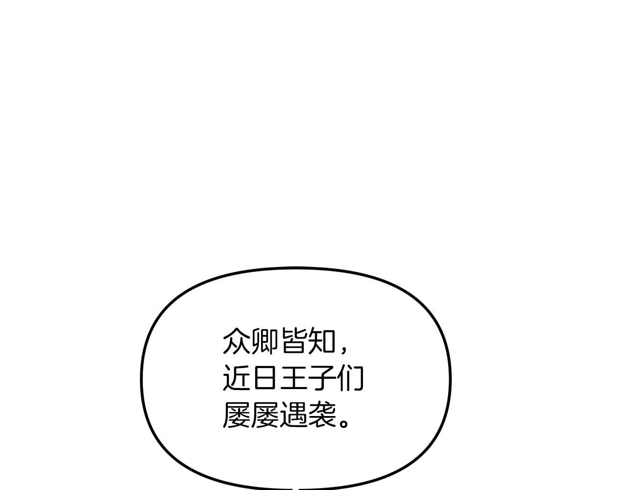 第47话 赶集(1/3)-第47话