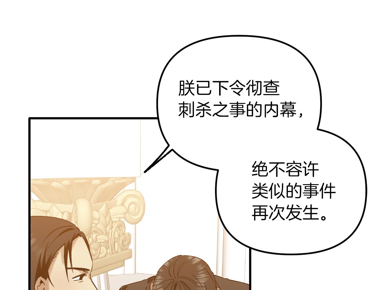 第47话 赶集(1/3)-第47话