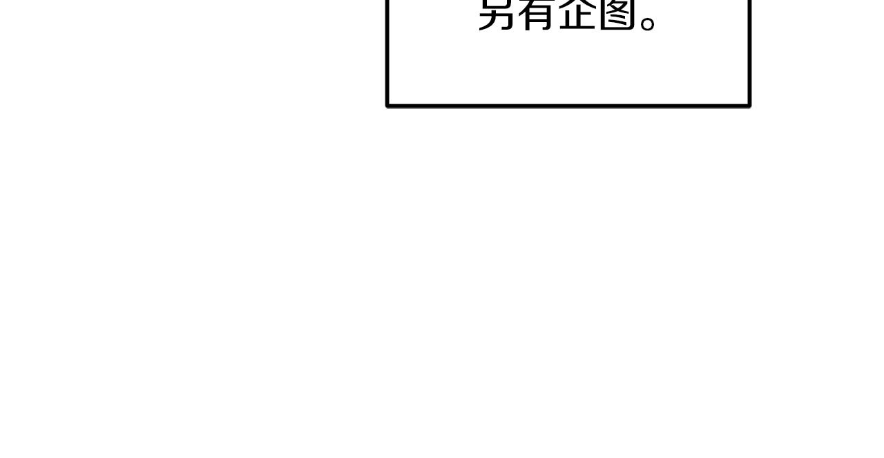 第49话 新来的侍从(1/3)-第49话