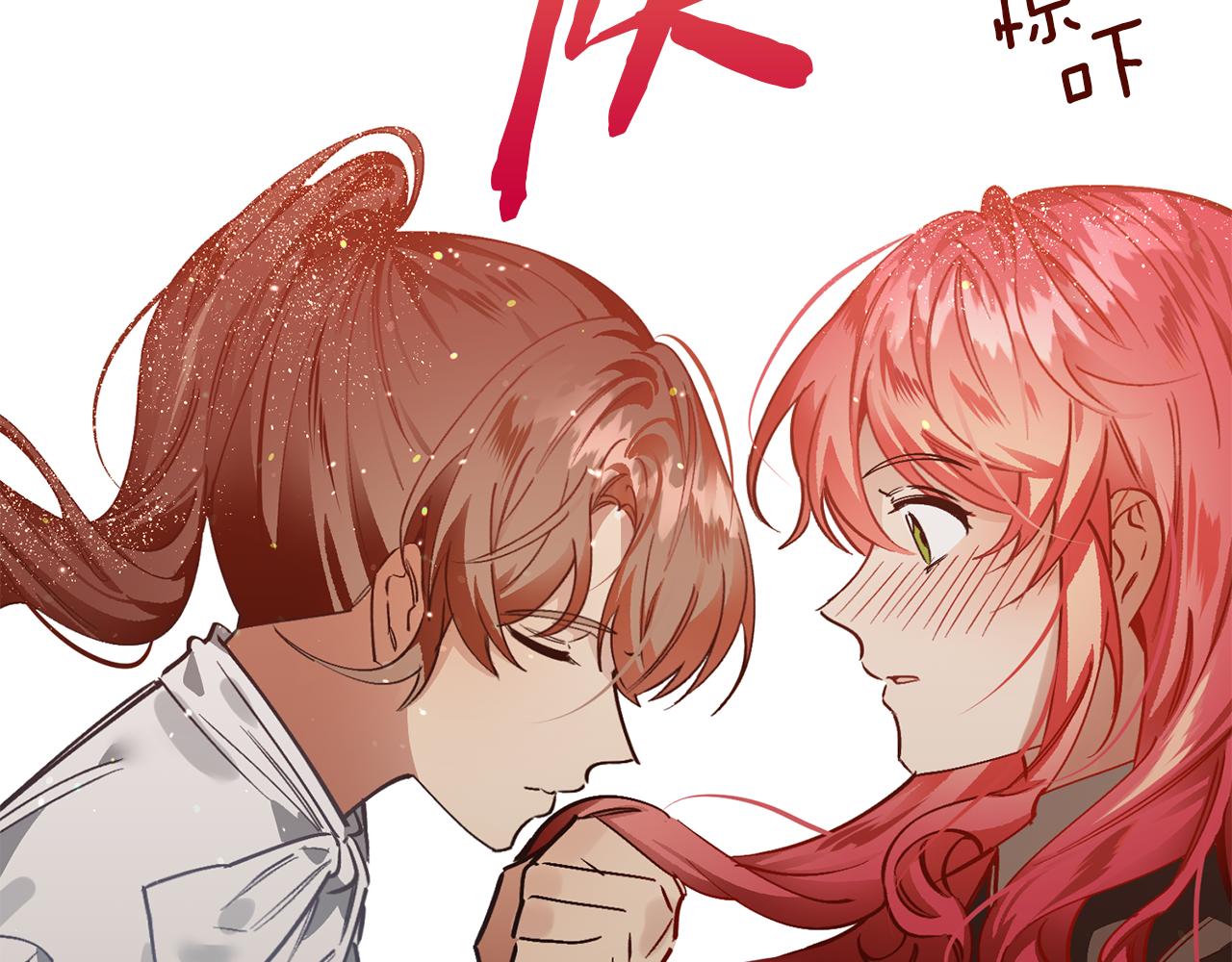 第49话 新来的侍从(1/3)-第49话