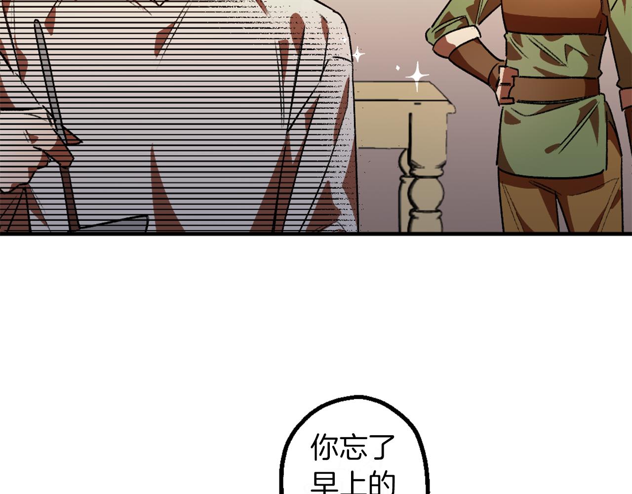 第5话 厨夫养成(1/3)-第5话