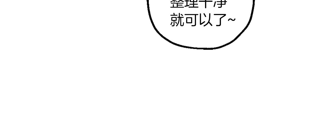 第5话 厨夫养成(1/3)-第5话