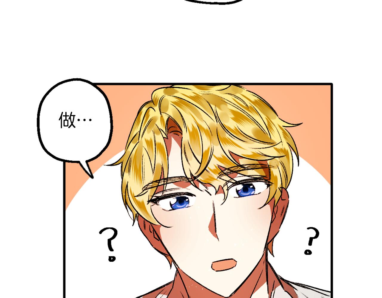第5话 厨夫养成(1/3)-第5话