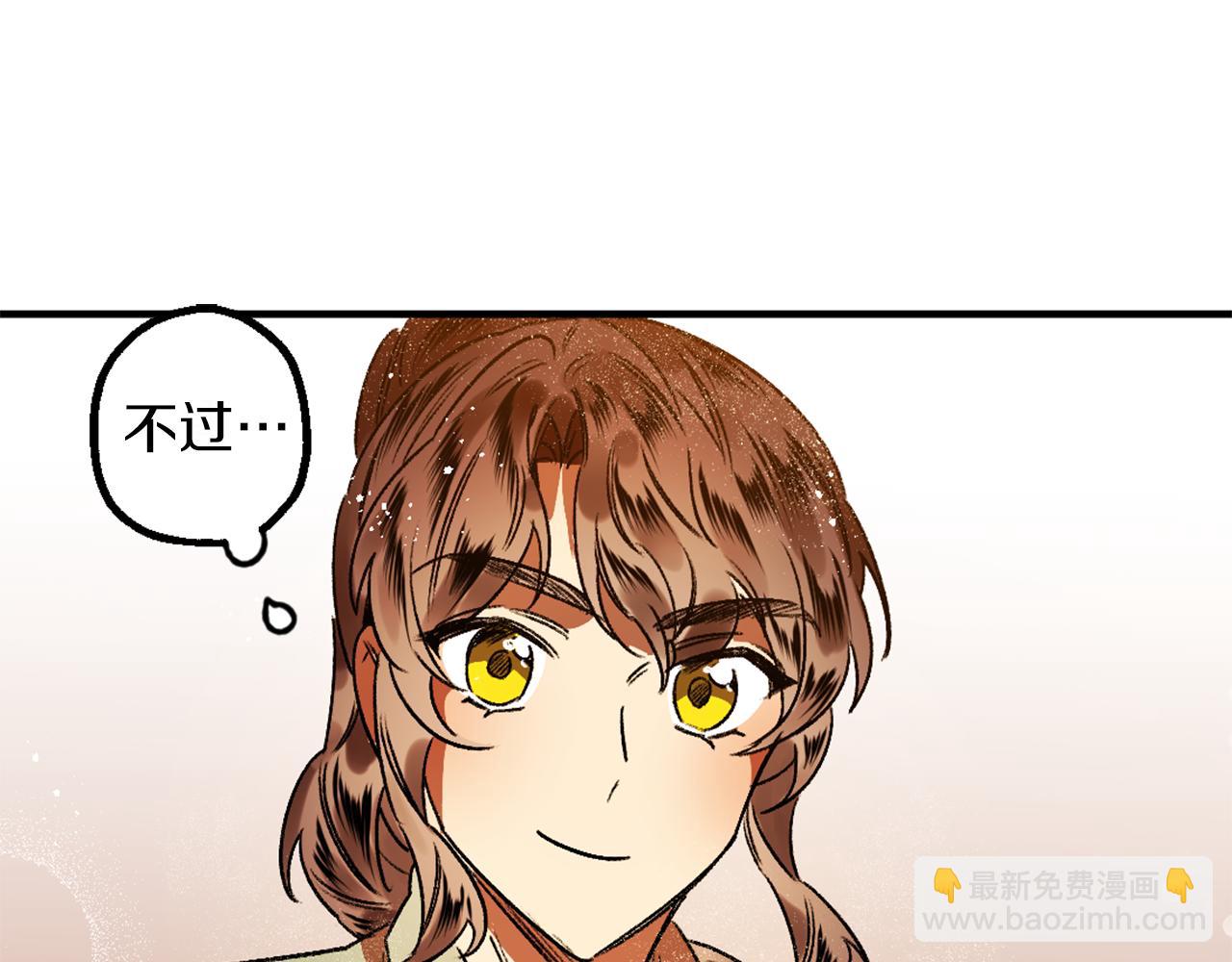 第5话 厨夫养成(1/3)-第5话