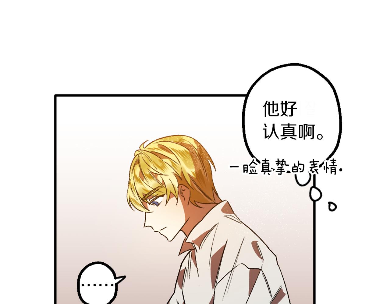 第5话 厨夫养成(1/3)-第5话