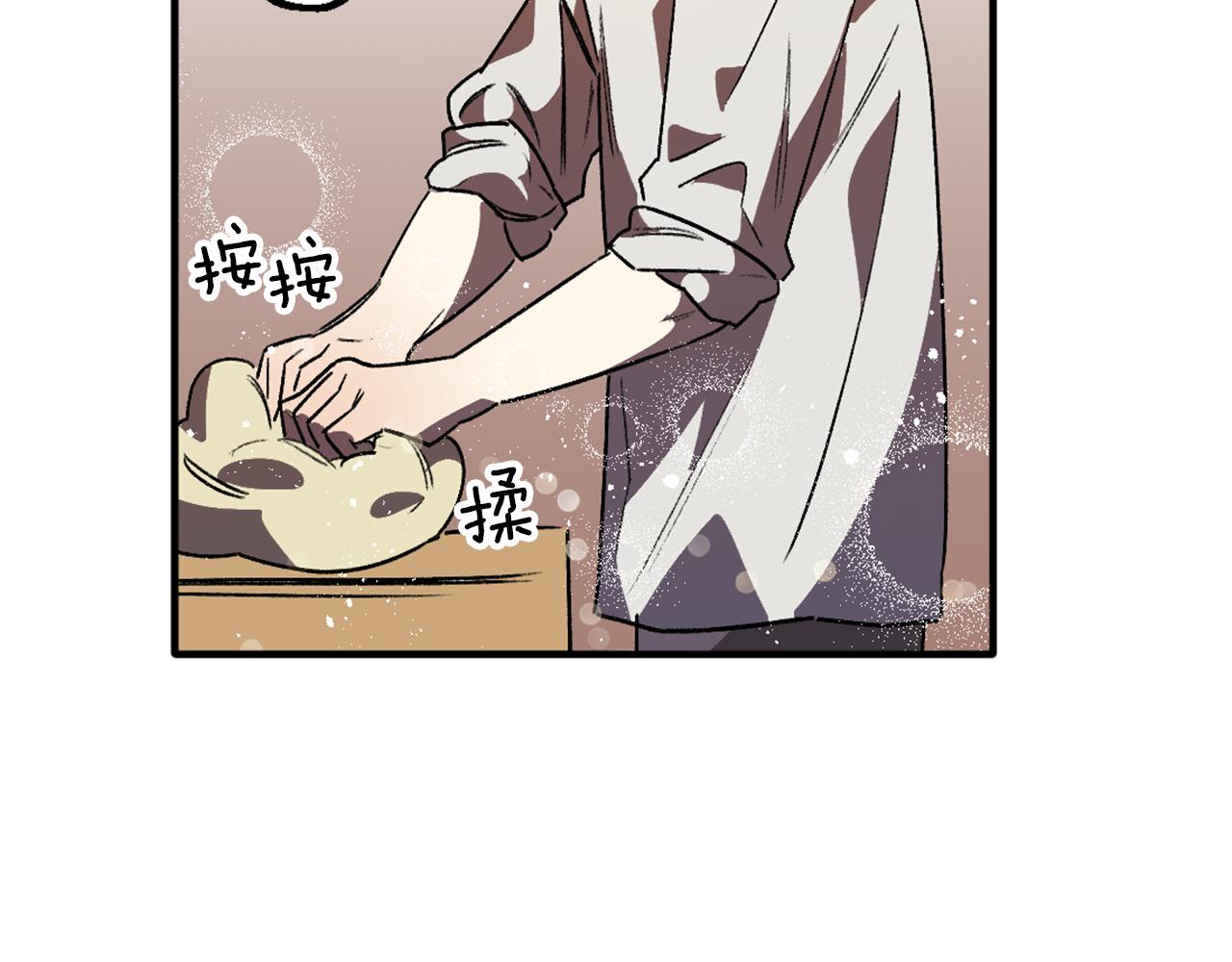 第5话 厨夫养成(1/3)-第5话
