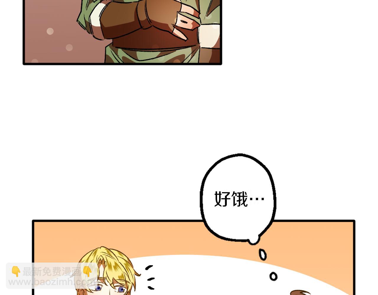 第5话 厨夫养成(1/3)-第5话