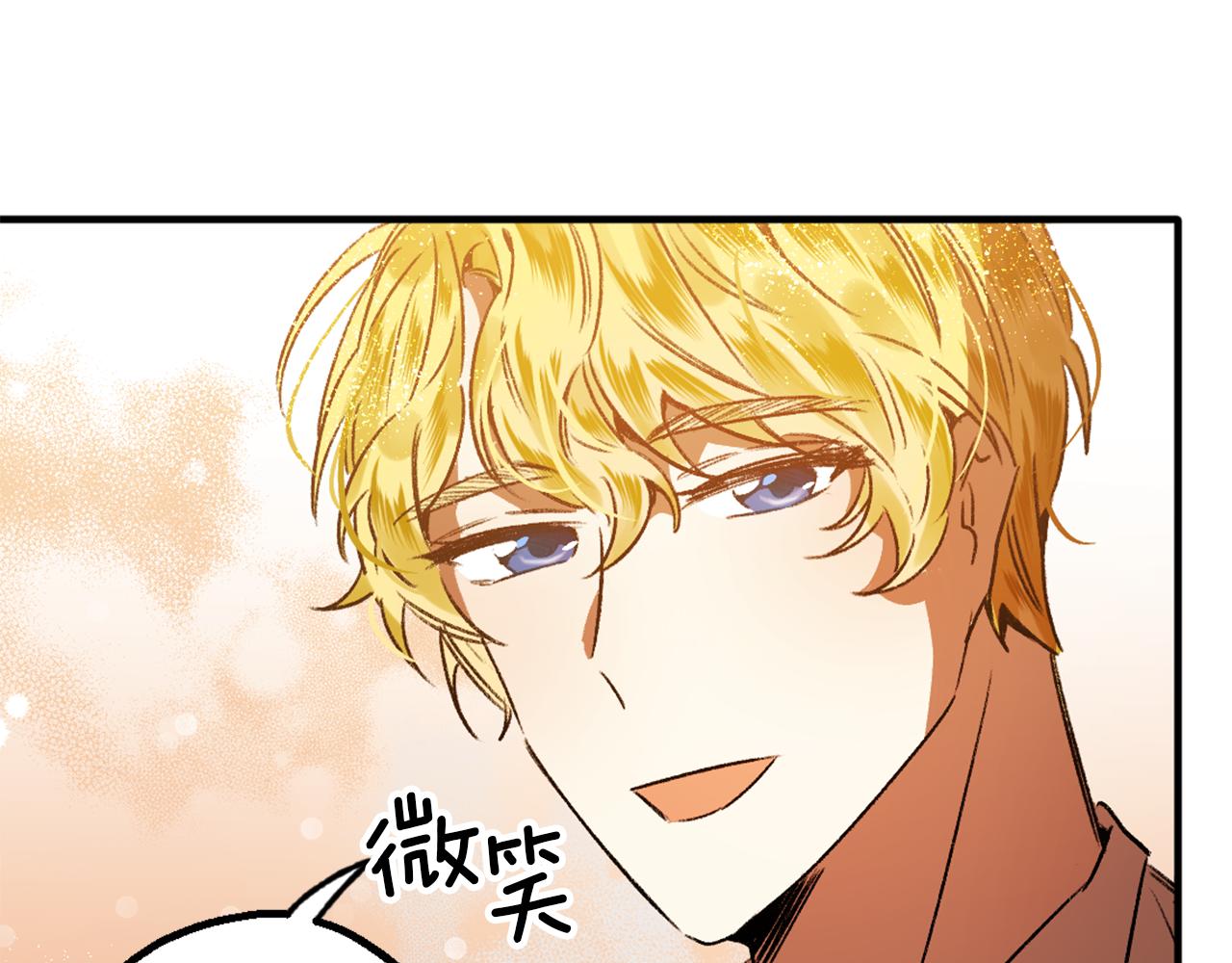 第5话 厨夫养成(1/3)-第5话
