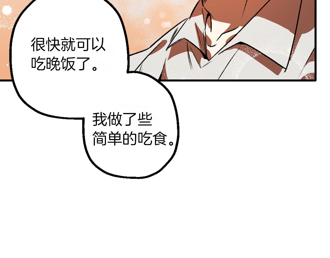 第5话 厨夫养成(1/3)-第5话