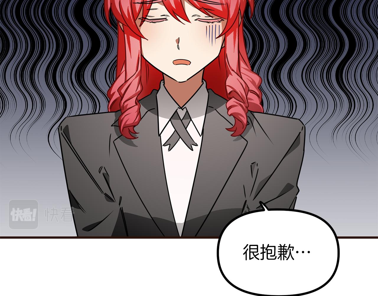 第51话 您是龙吗(1/3)-第51话