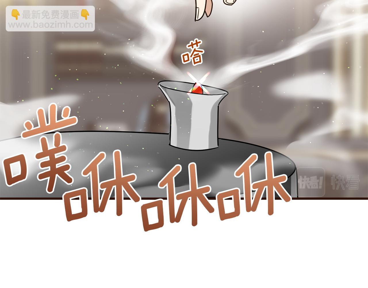 第51话 您是龙吗(1/3)-第51话