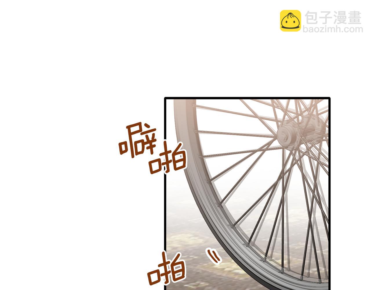 第51话 您是龙吗(1/3)-第51话