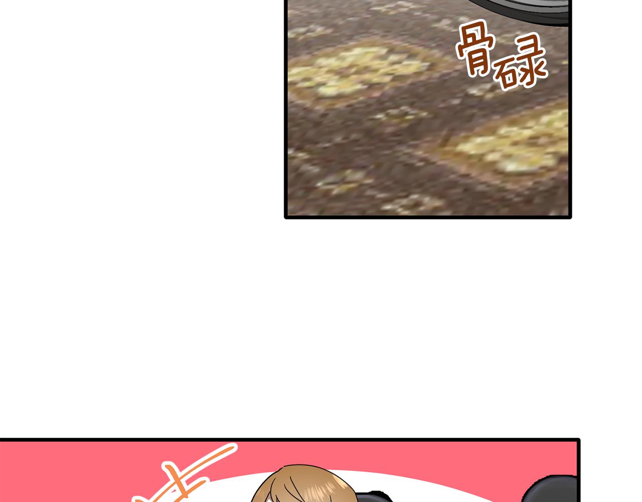 第51话 您是龙吗(1/3)-第51话