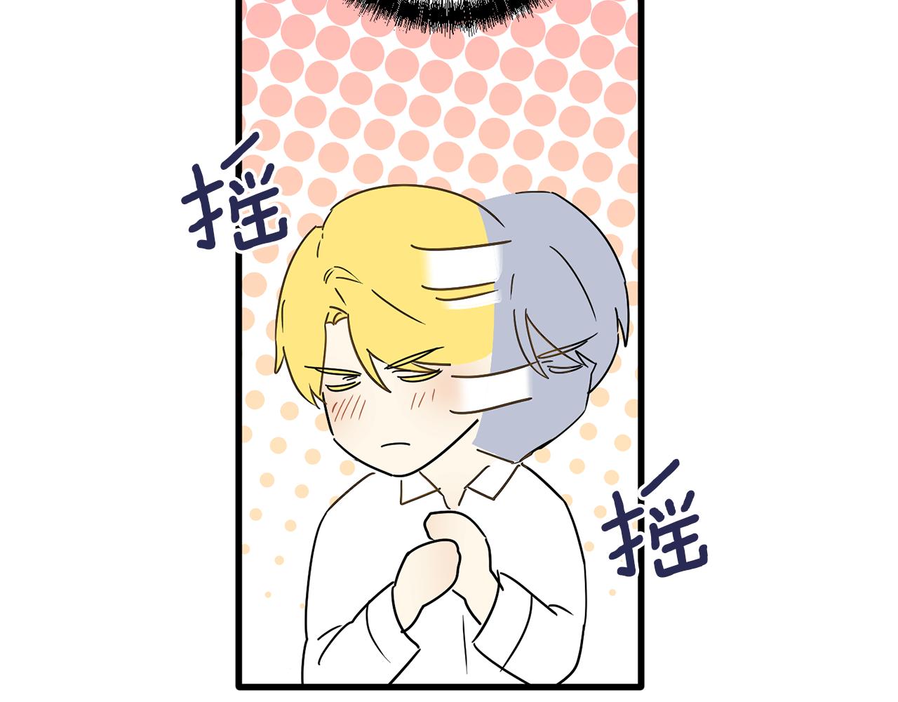 第55话 这是惩罚(1/4)-第55话