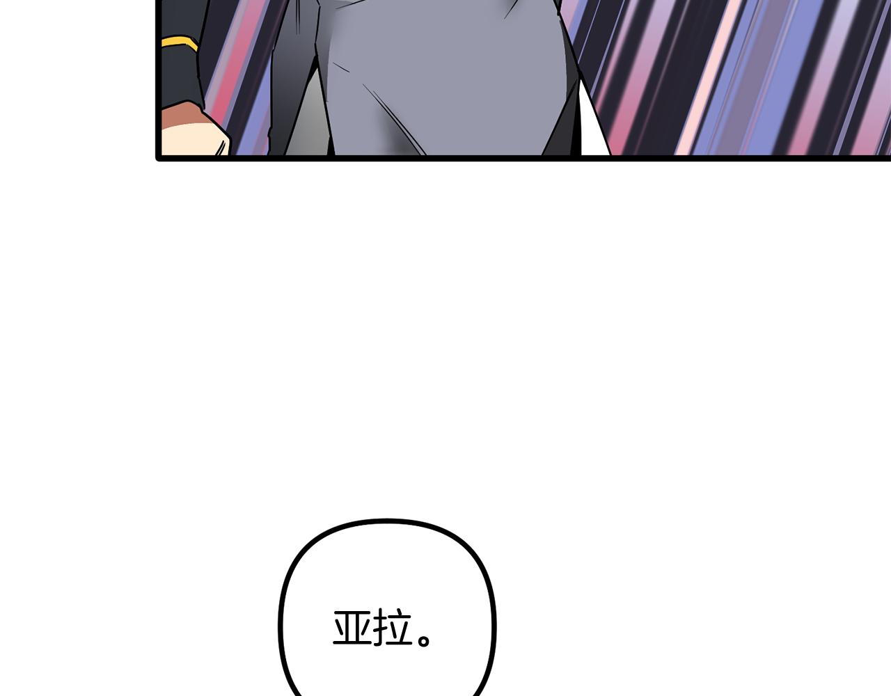 第55话 这是惩罚(1/4)-第55话