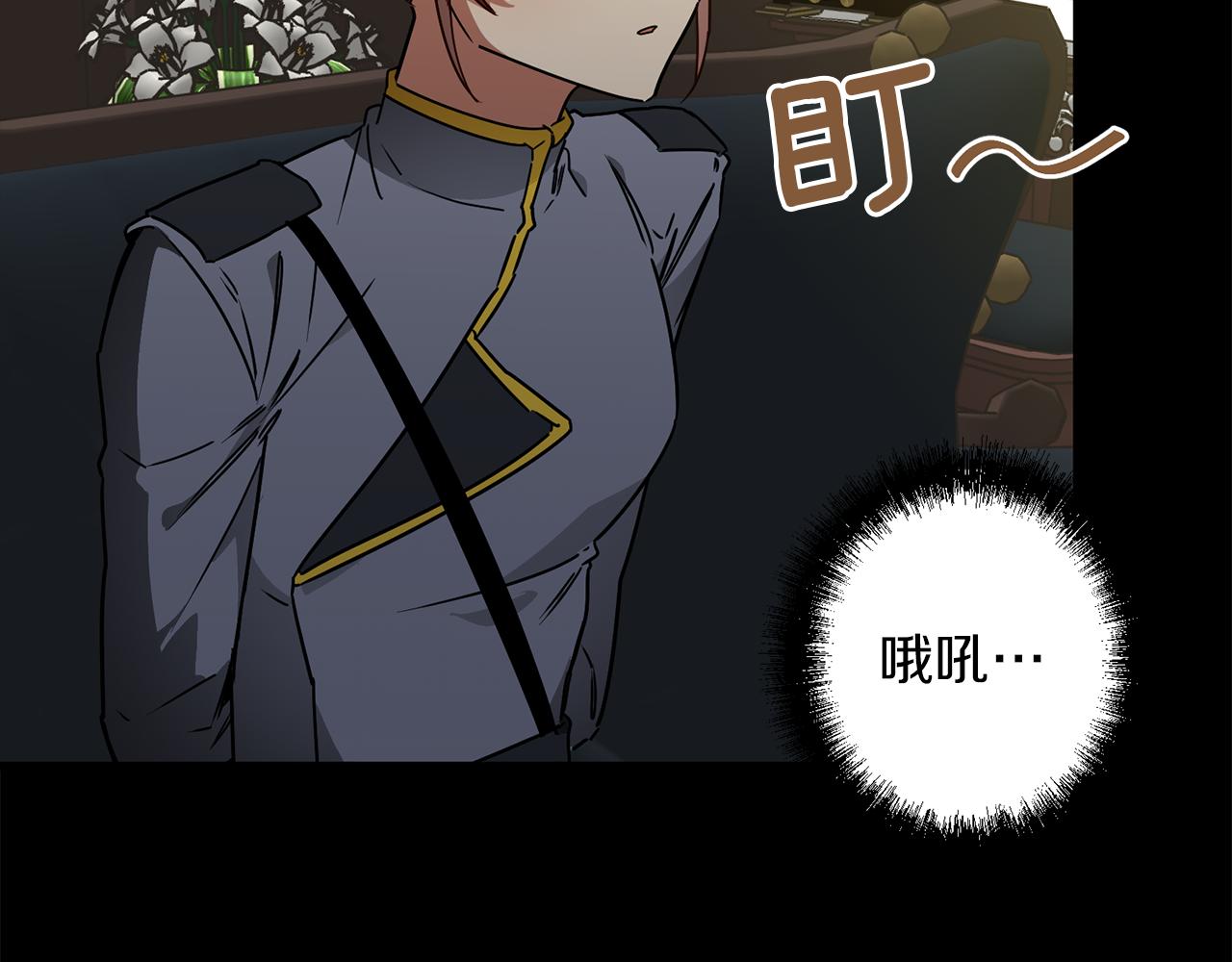 第55话 这是惩罚(1/4)-第55话