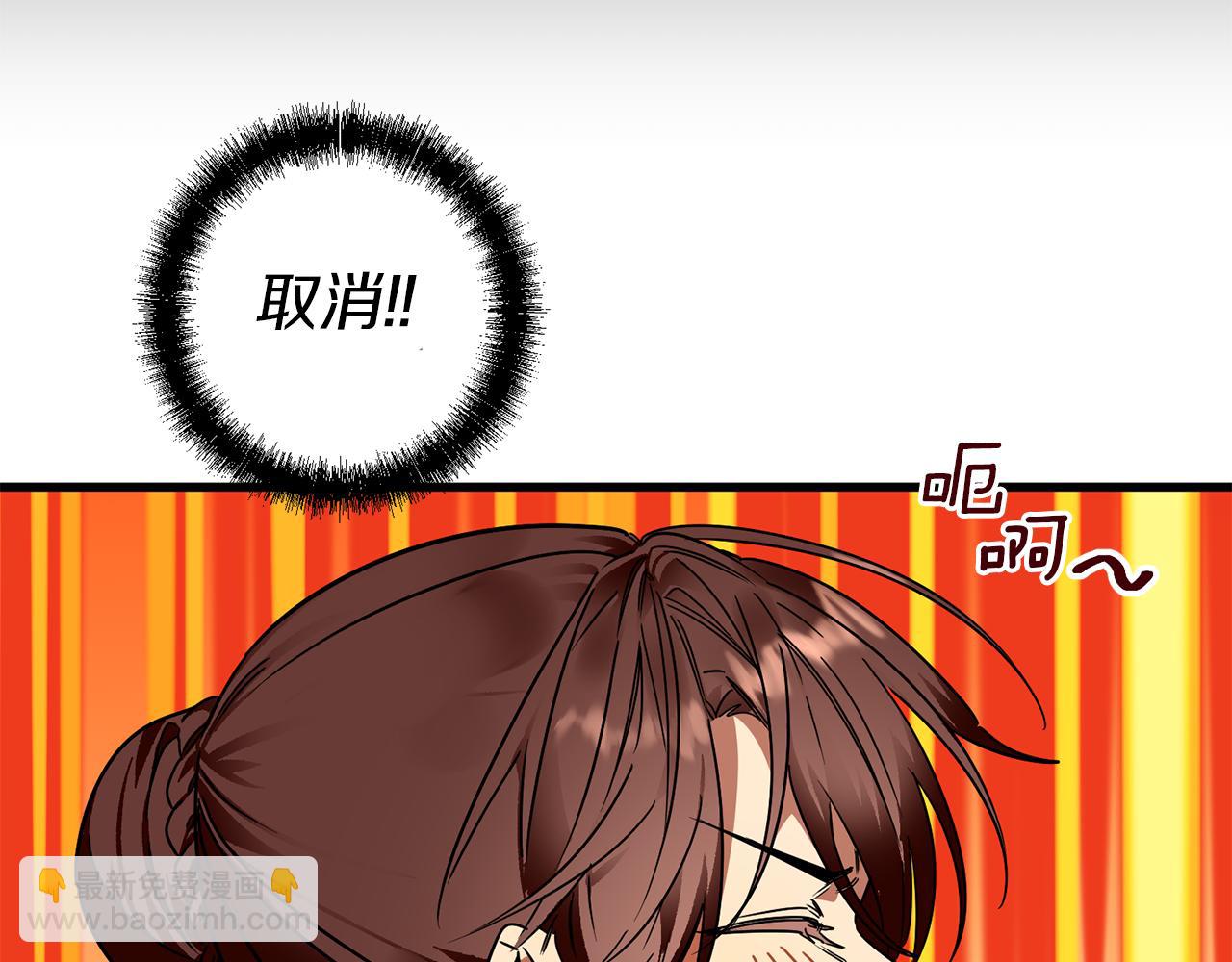 第55话 这是惩罚(1/4)-第55话