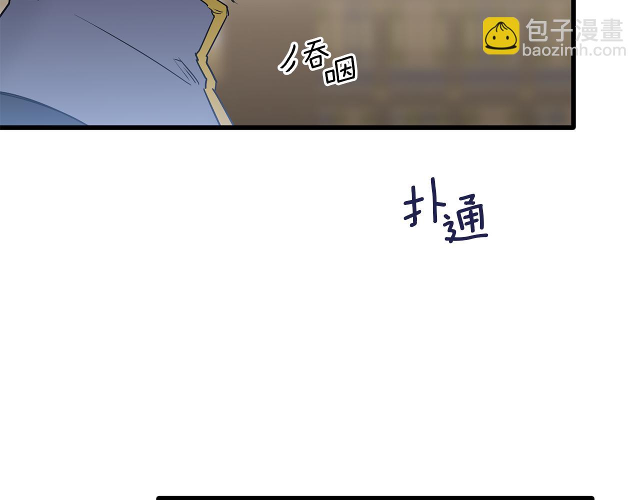第55话 这是惩罚(1/4)-第55话