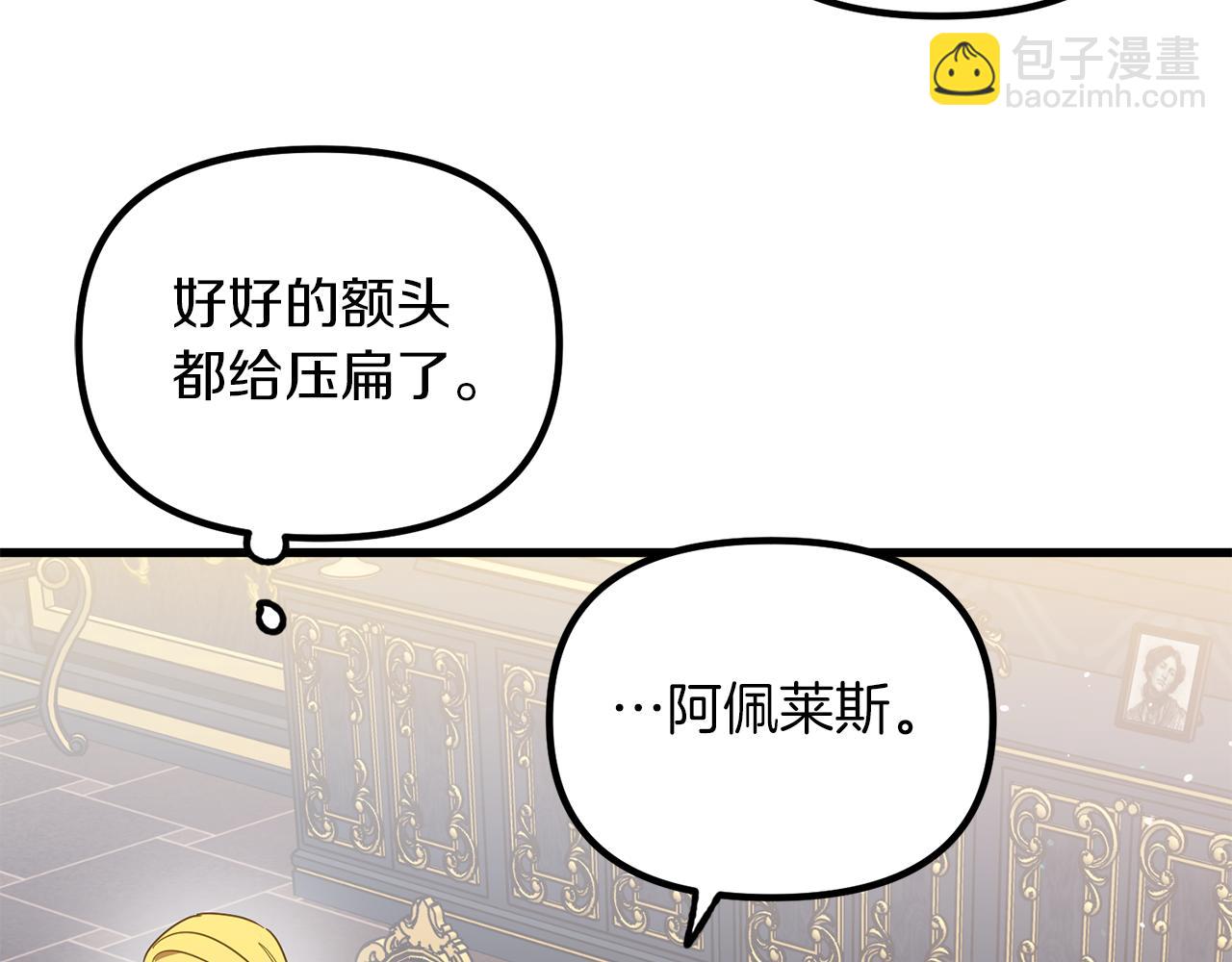 第57话 以牙还牙(1/4)-第57话