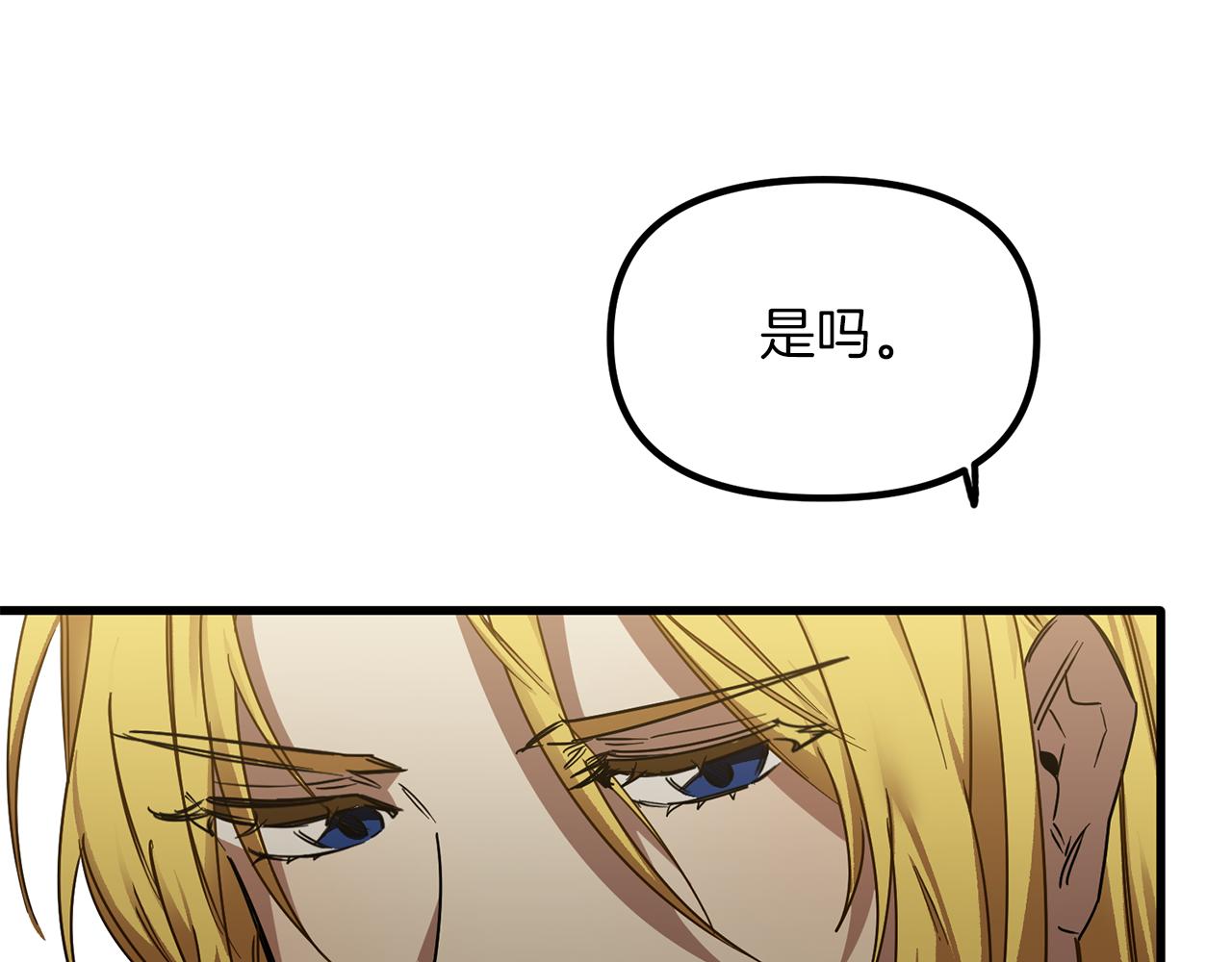 第57话 以牙还牙(1/4)-第57话