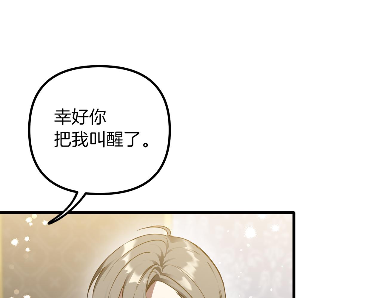 第57话 以牙还牙(1/4)-第57话