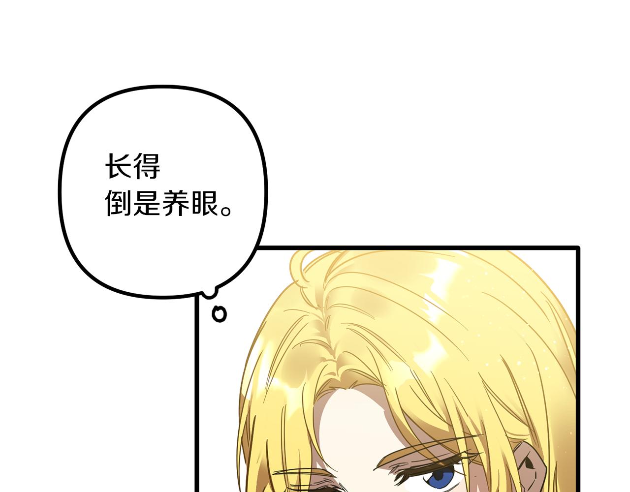 第57话 以牙还牙(1/4)-第57话