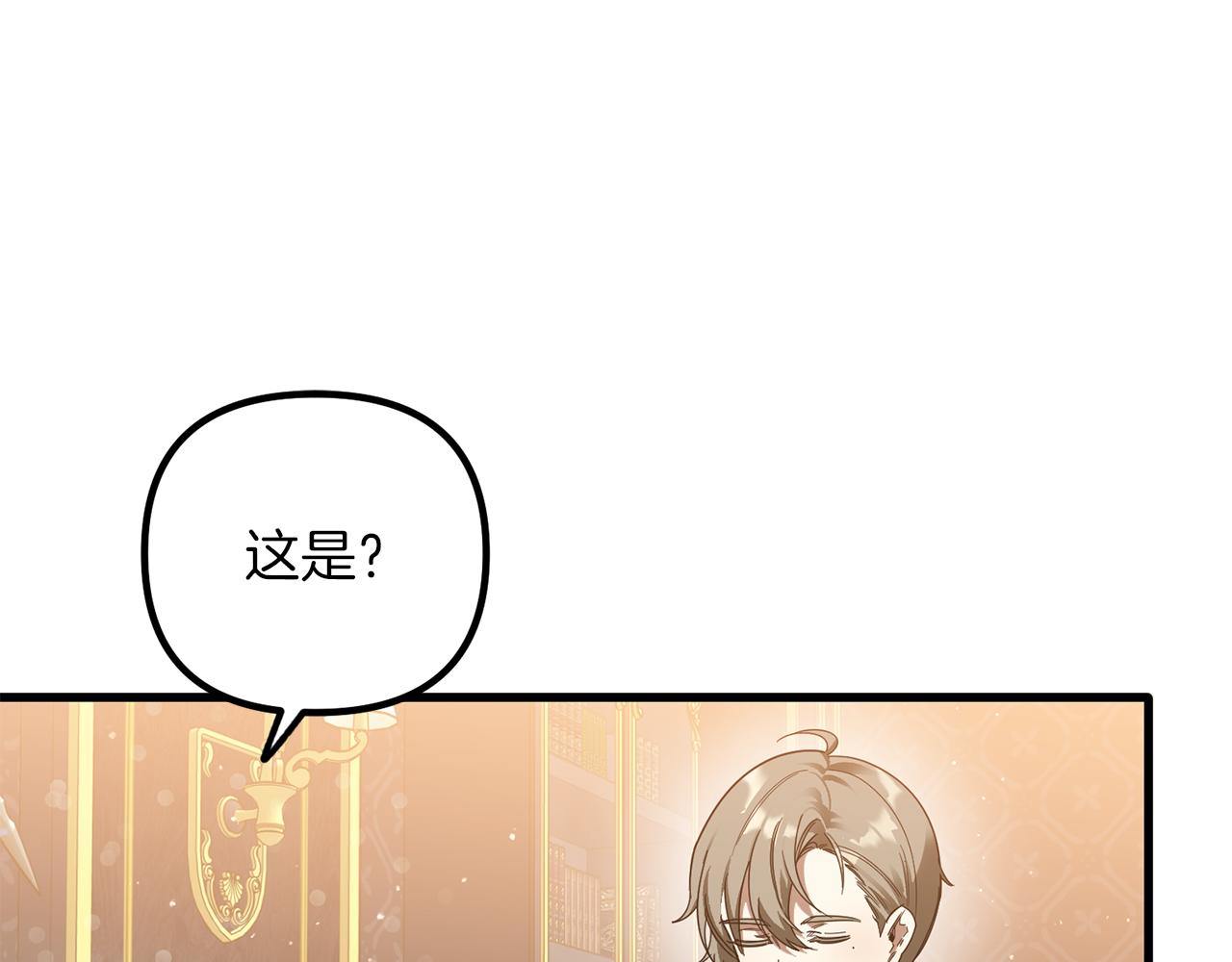 第57话 以牙还牙(1/4)-第57话