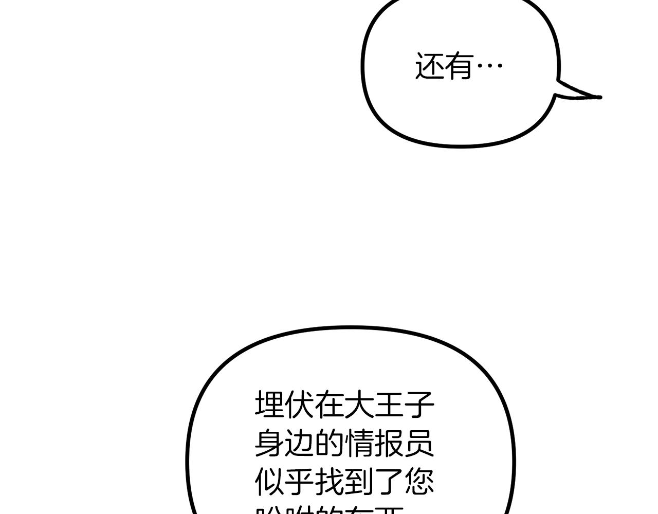 第57话 以牙还牙(1/4)-第57话