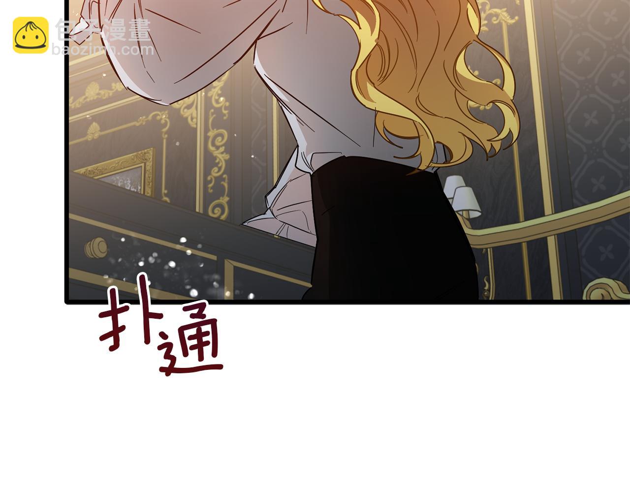 第57话 以牙还牙(1/4)-第57话