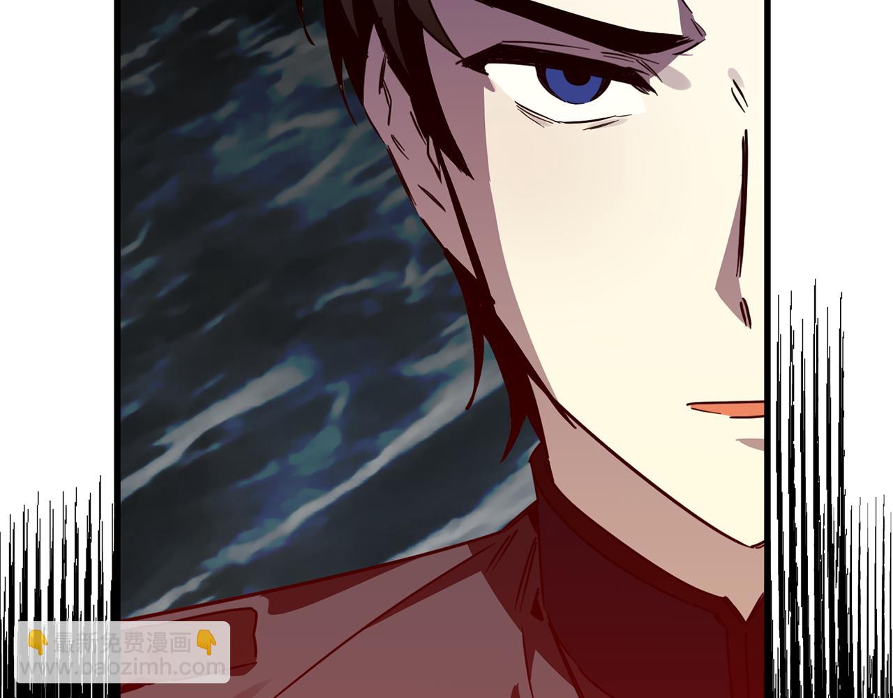 第59话 自卑的国王(1/3)-第59话