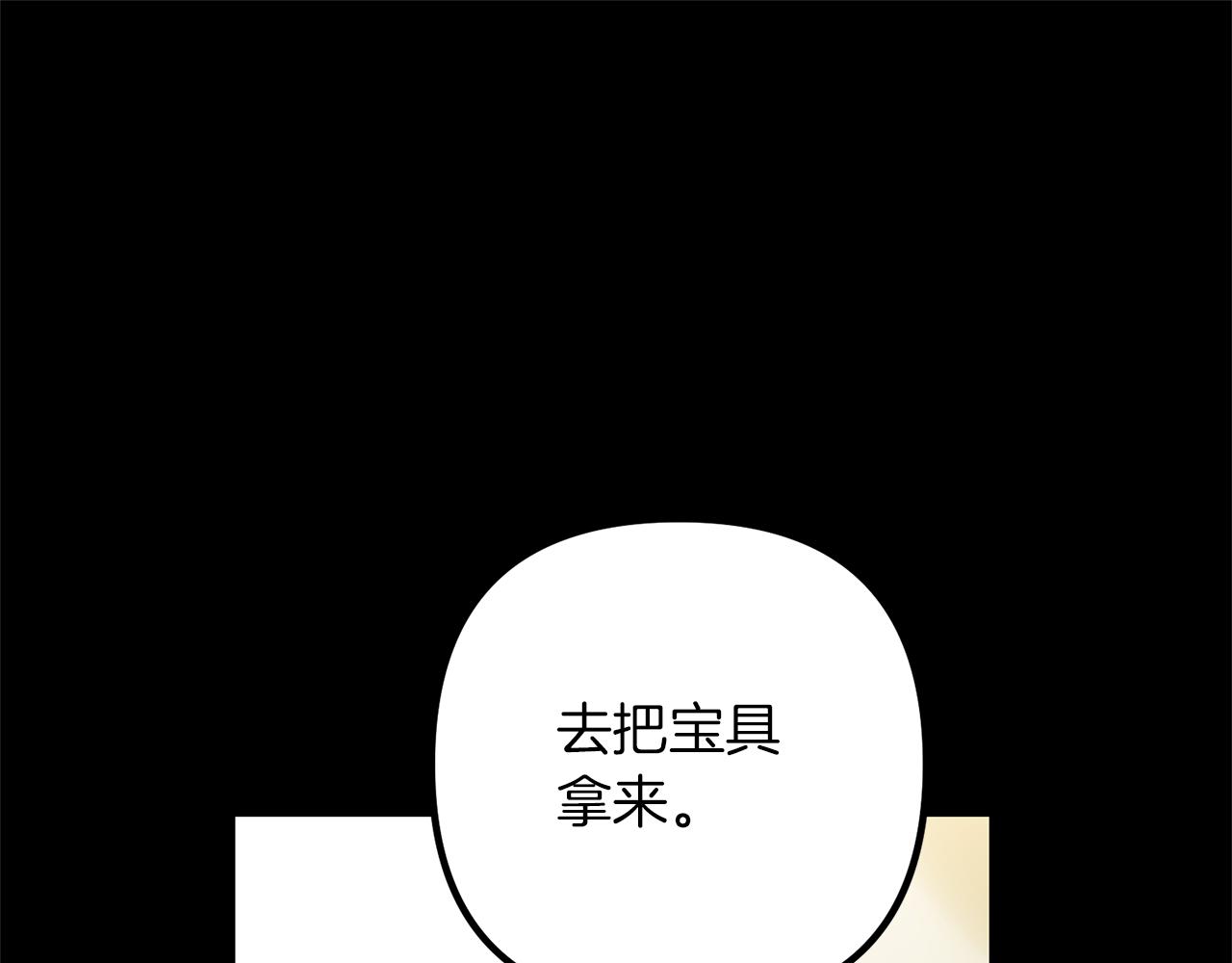 第59话 自卑的国王(1/3)-第59话