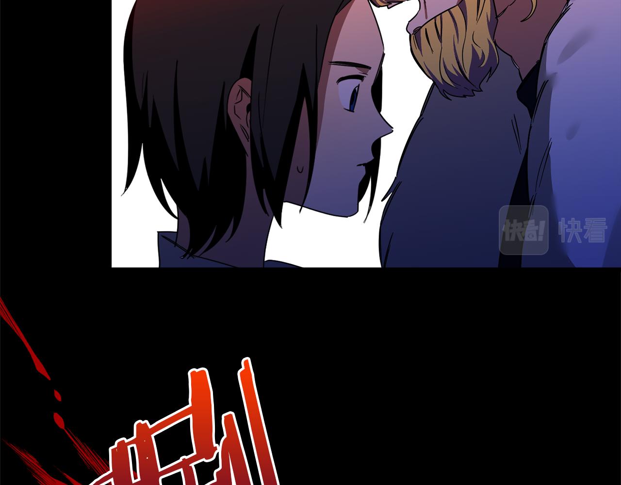 第59话 自卑的国王(1/3)-第59话