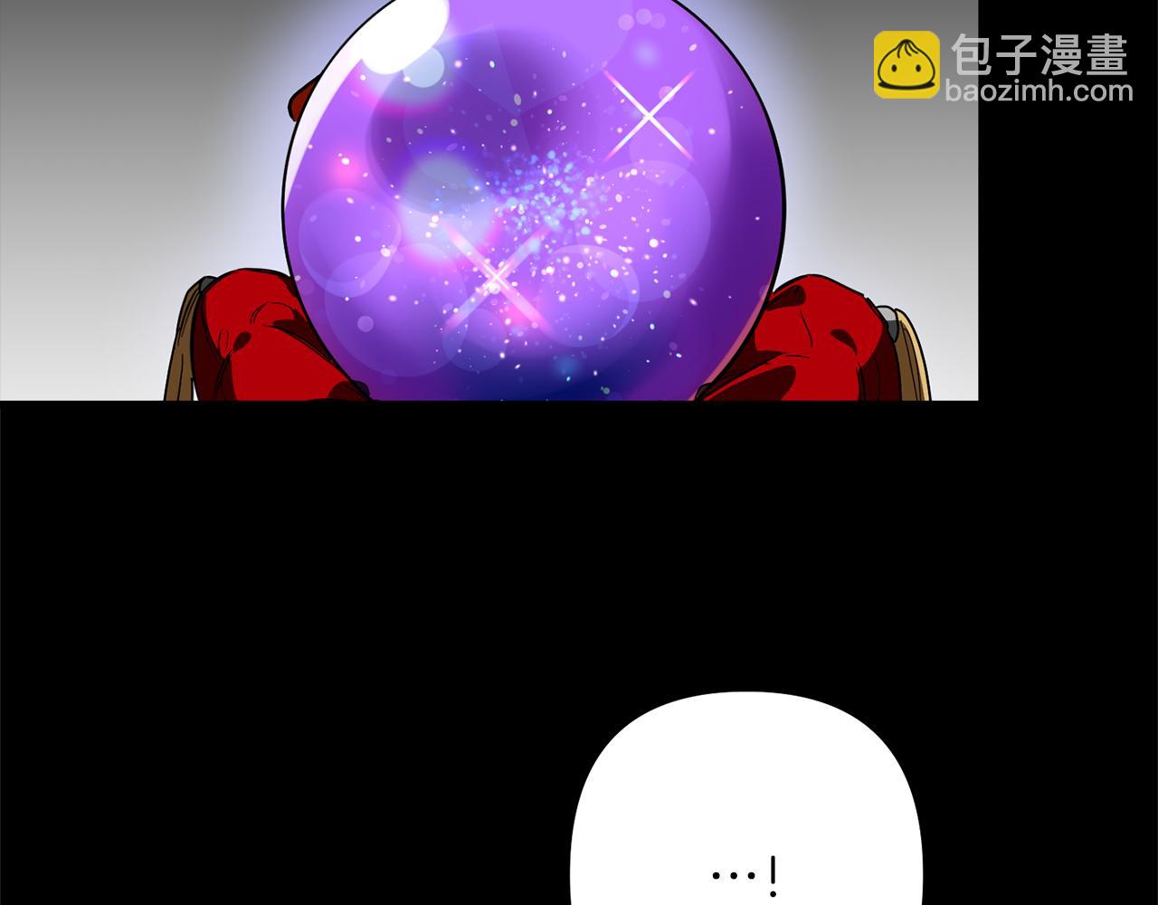 第59话 自卑的国王(1/3)-第59话