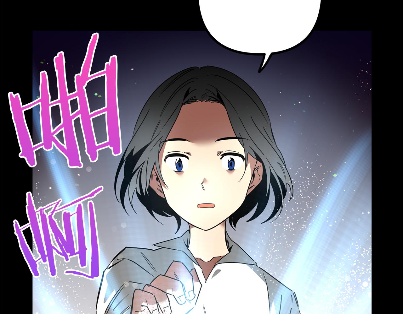 第59话 自卑的国王(1/3)-第59话