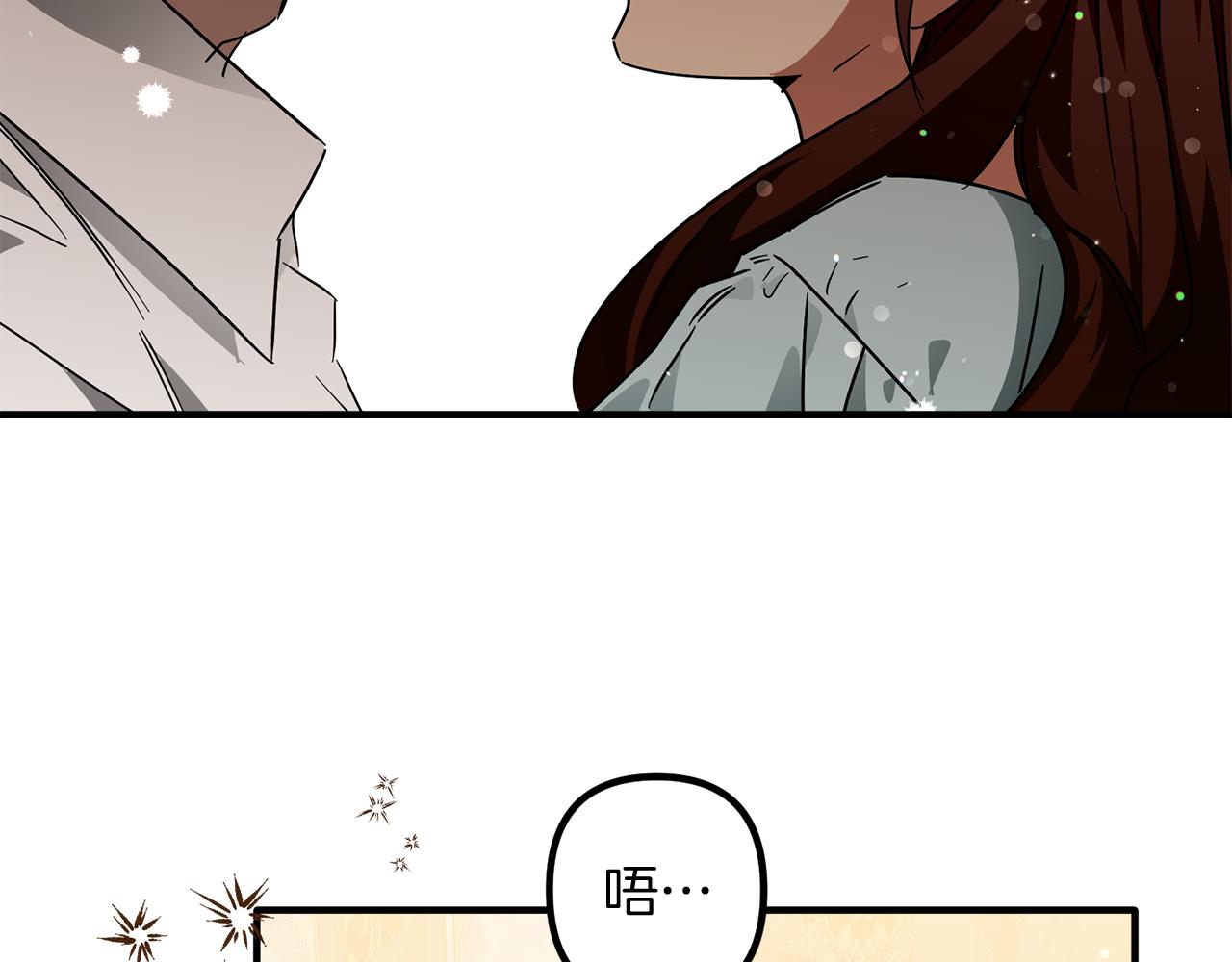 第61话 美酒冰块(1/3)-第61话