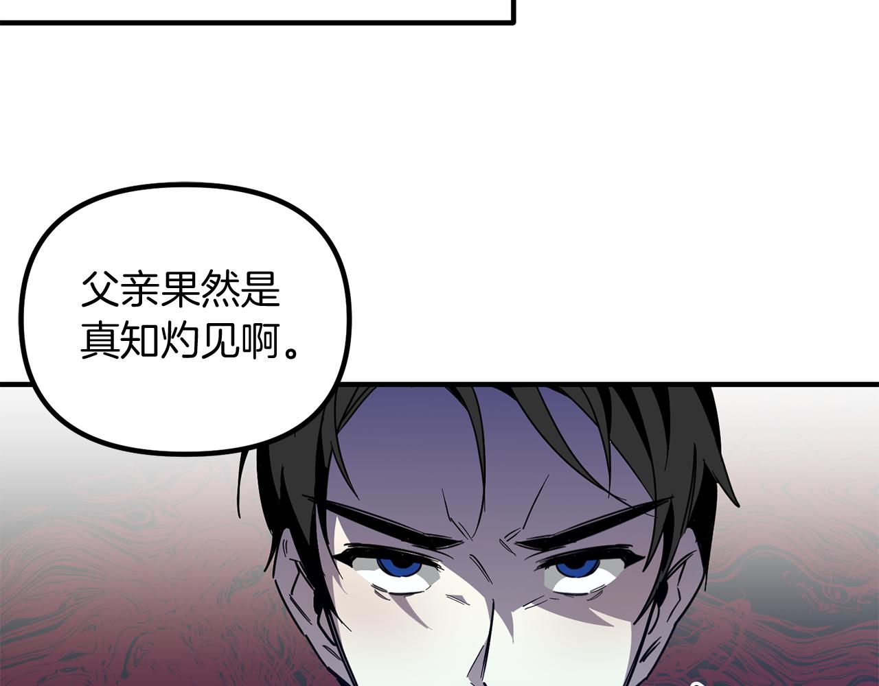 第61话 美酒冰块(1/3)-第61话