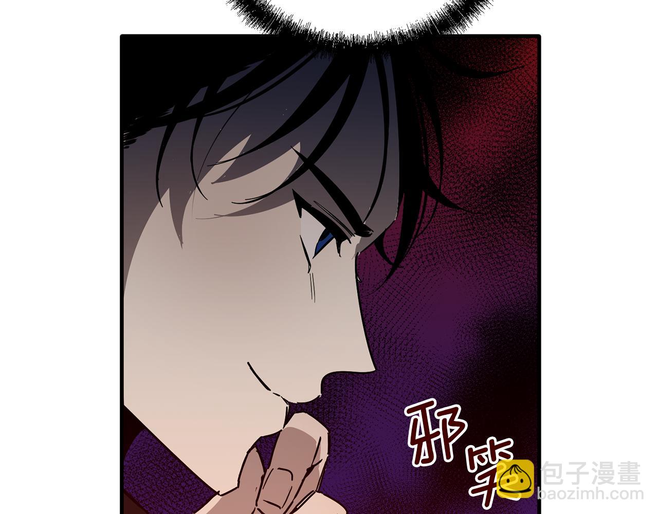 第61话 美酒冰块(1/3)-第61话