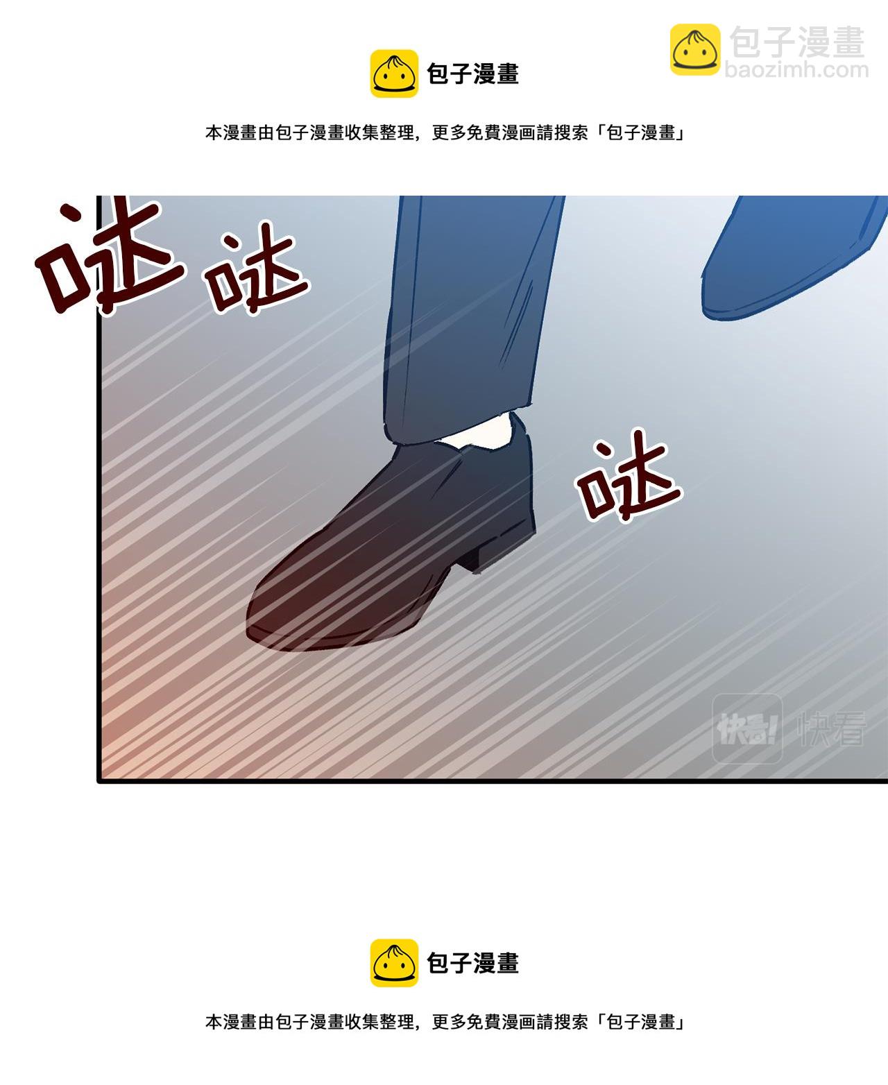 第61话 美酒冰块(1/3)-第61话