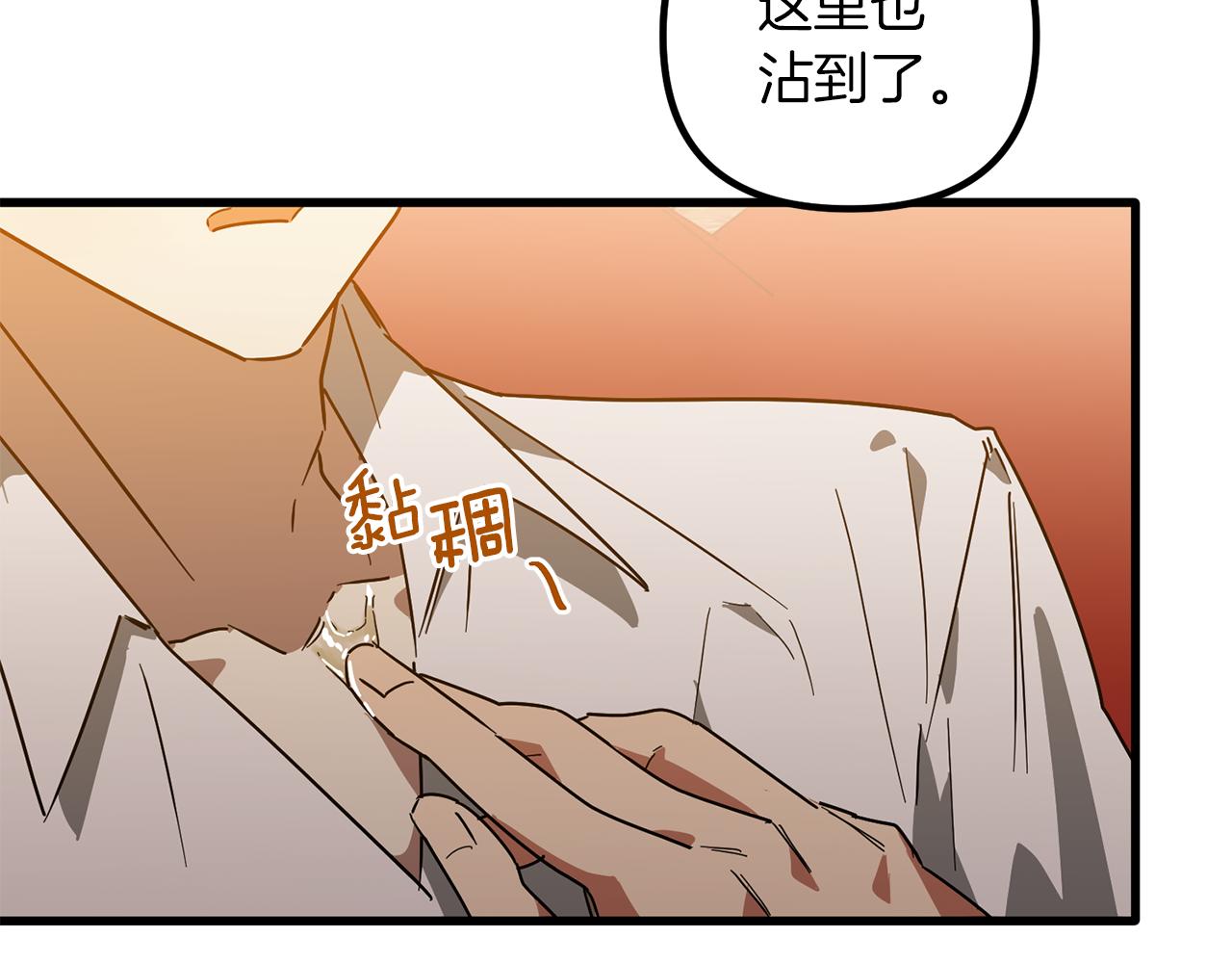 第61话 美酒冰块(1/3)-第61话