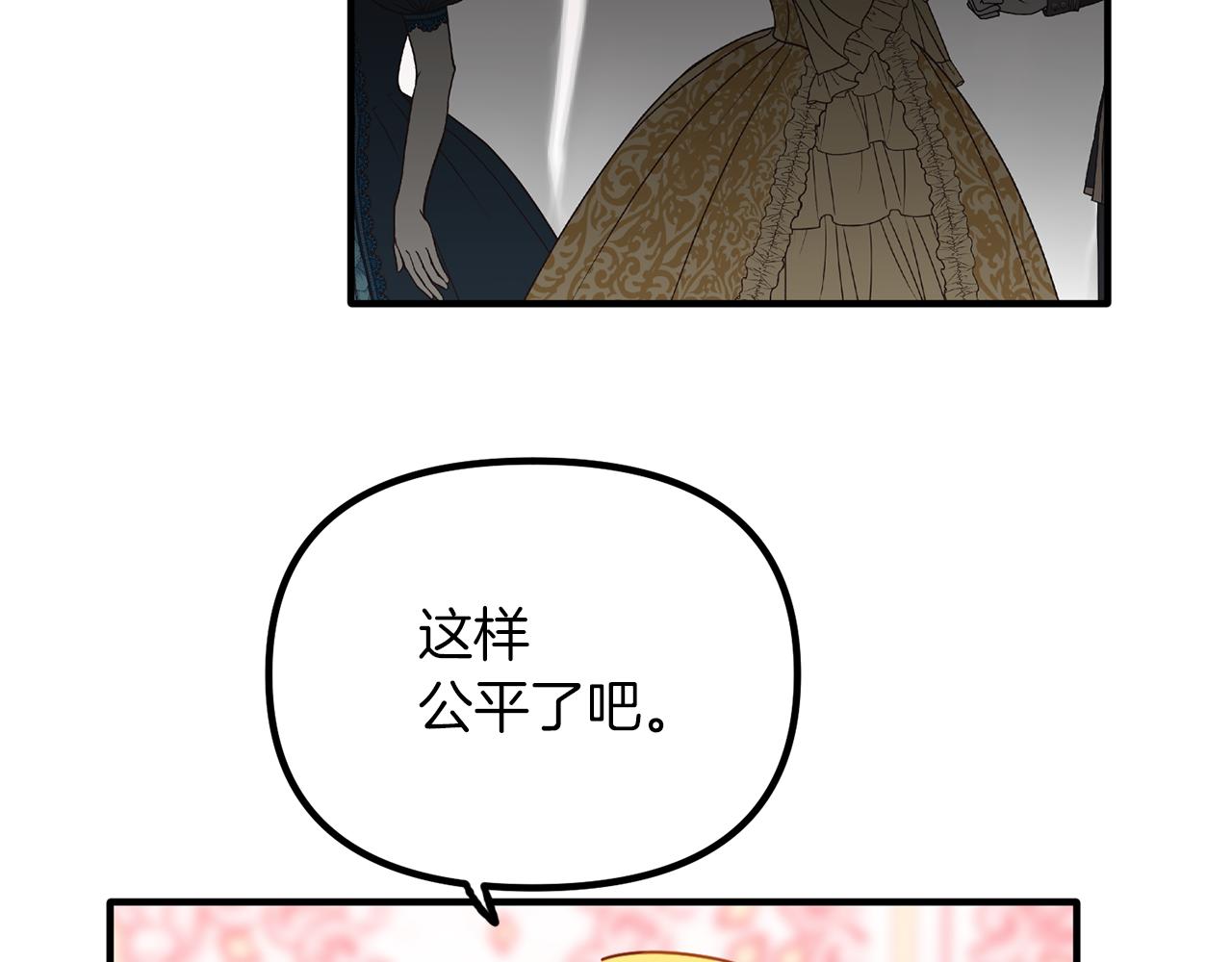 第63话 审问(1/3)-第63话