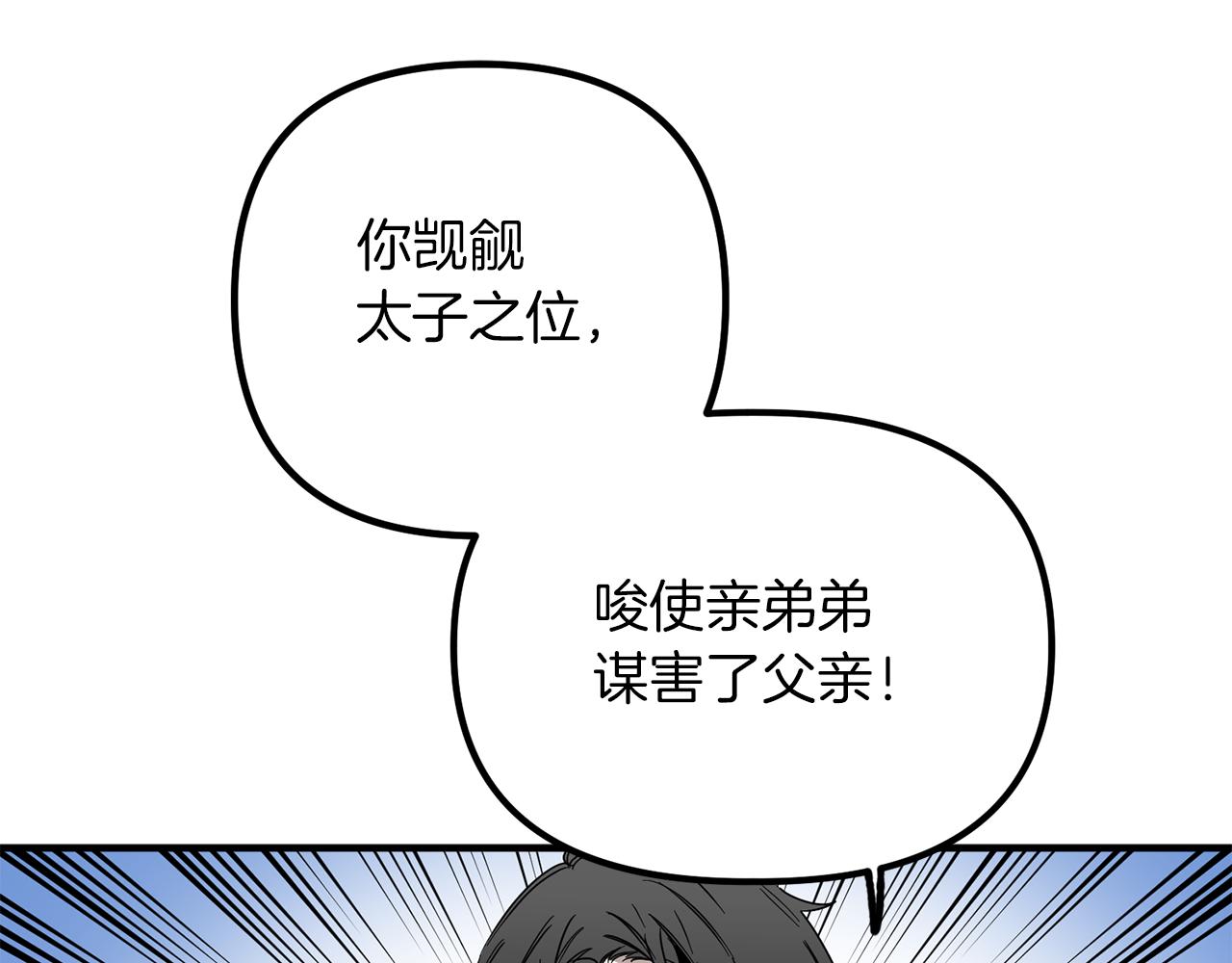 第63话 审问(1/3)-第63话