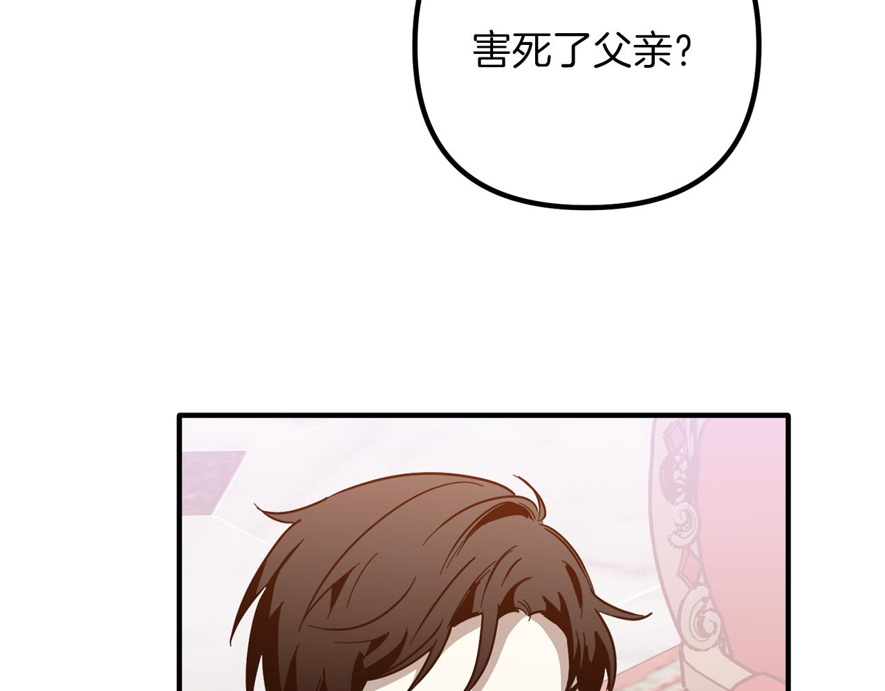 第63话 审问(1/3)-第63话